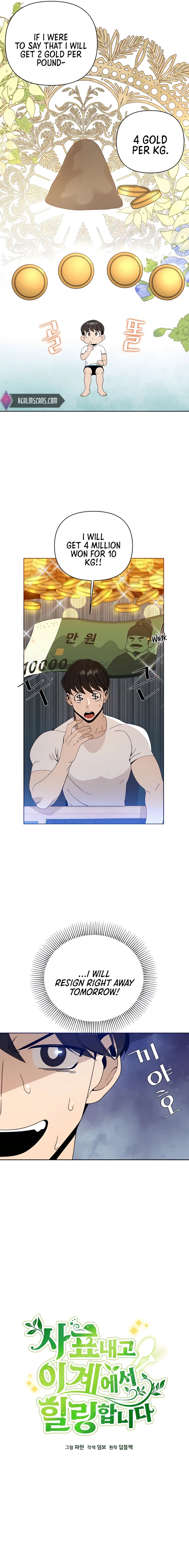 I’ll Resign And Have A Fresh Start In This World Chapter 7 page 4