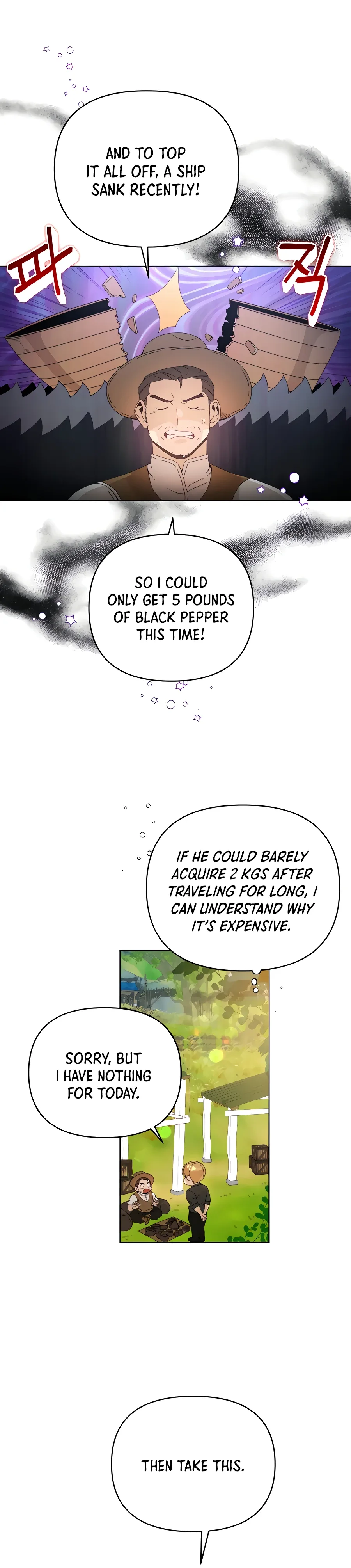 I’ll Resign And Have A Fresh Start In This World Chapter 6 page 6
