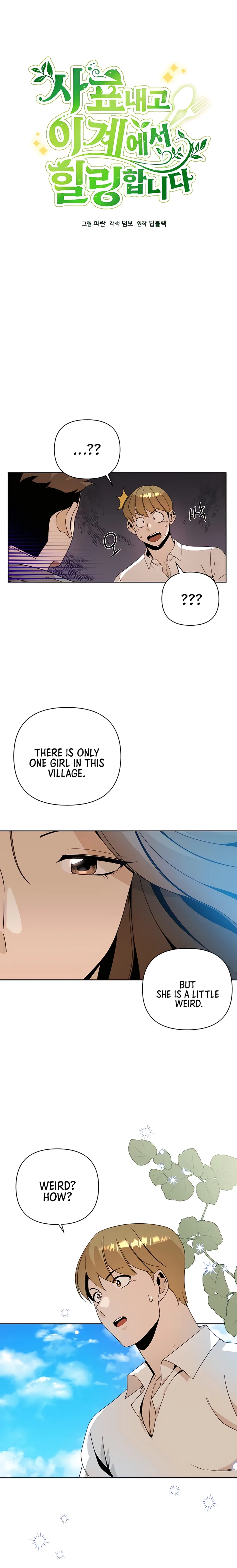 I’ll Resign And Have A Fresh Start In This World Chapter 8 page 8