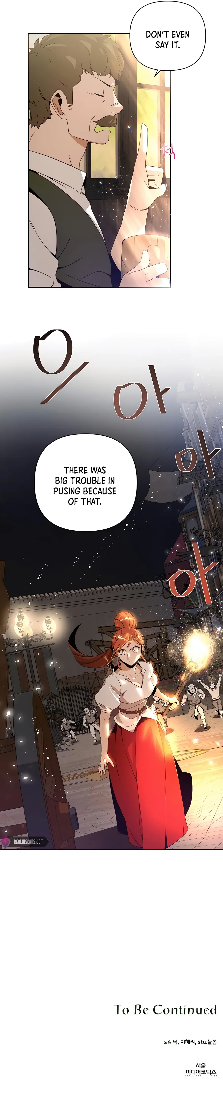 I’ll Resign And Have A Fresh Start In This World Chapter 10 page 22