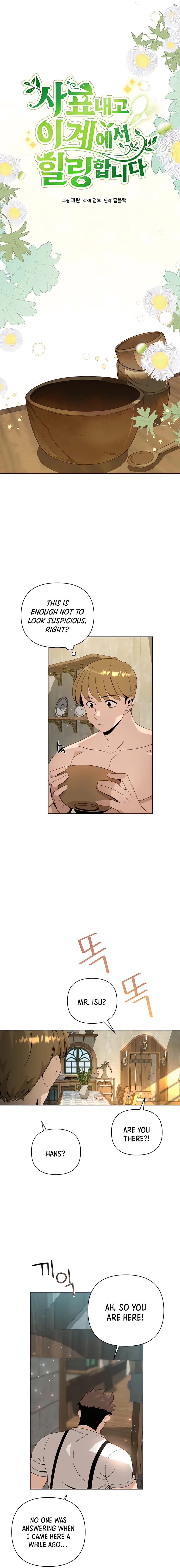 I’ll Resign And Have A Fresh Start In This World Chapter 9 page 4