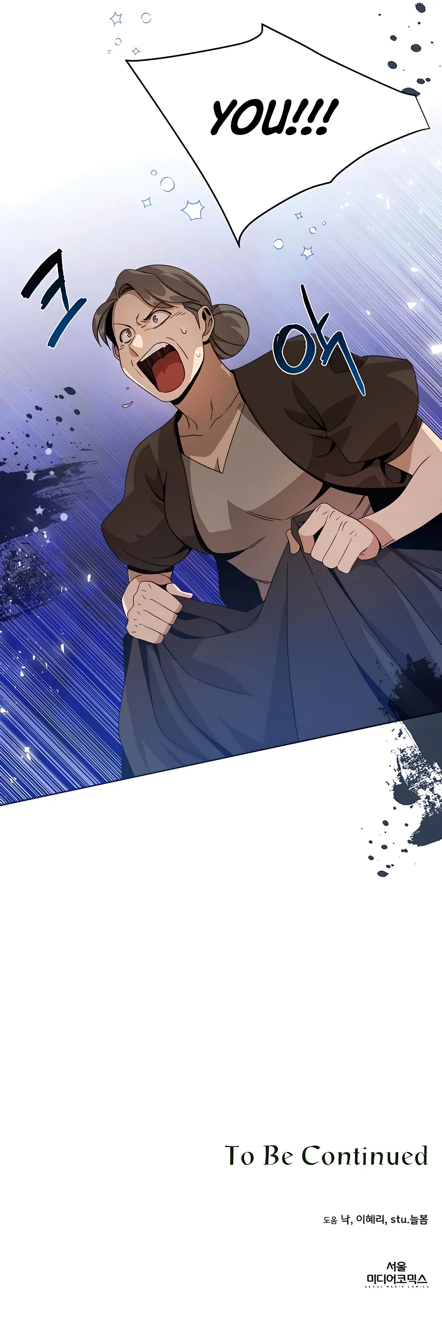 I’ll Resign And Have A Fresh Start In This World Chapter 12 page 20