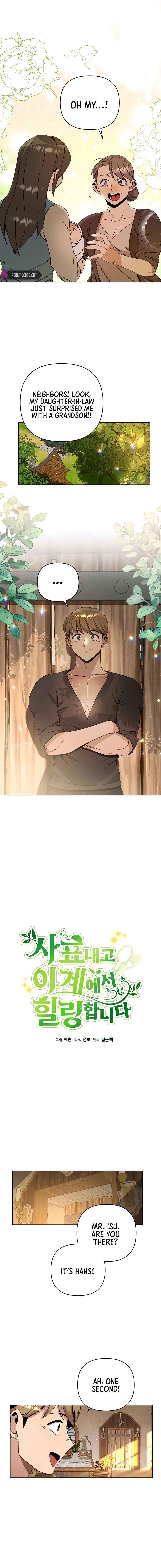 I’ll Resign And Have A Fresh Start In This World Chapter 13 page 4