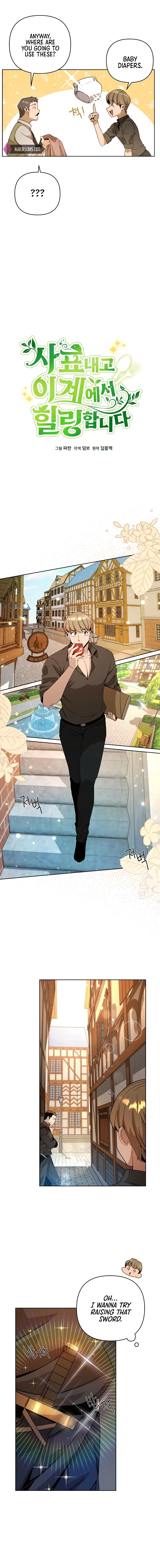 I’ll Resign And Have A Fresh Start In This World Chapter 15 page 4