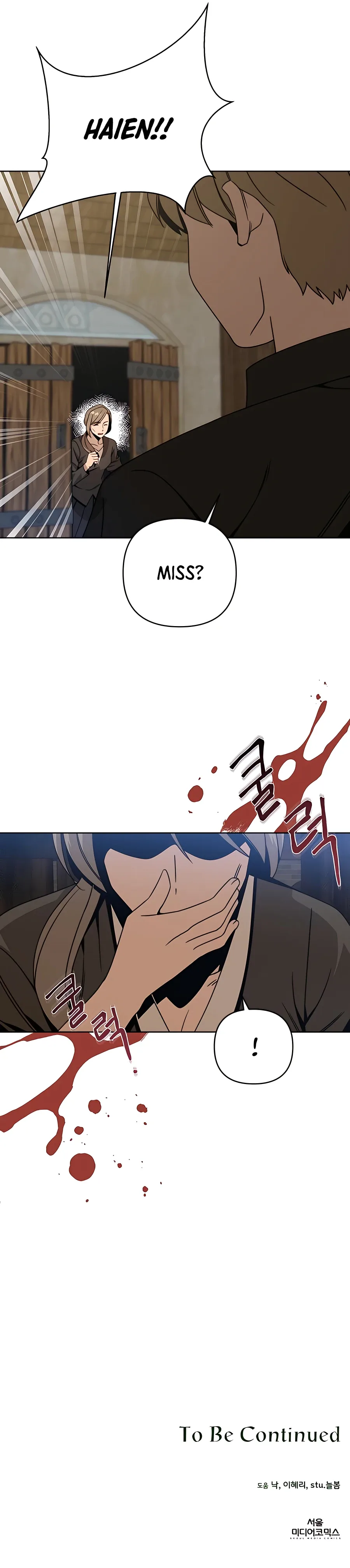 I’ll Resign And Have A Fresh Start In This World Chapter 16 page 15