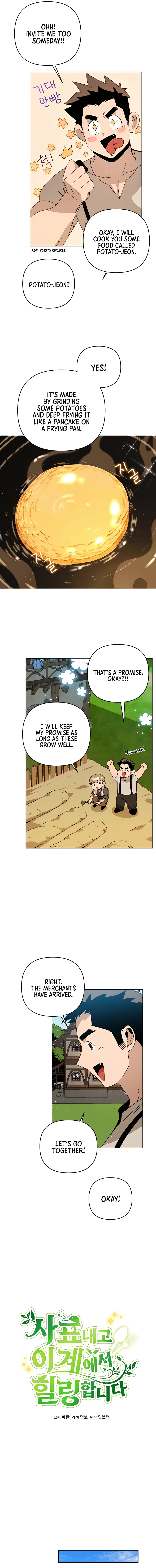 I’ll Resign And Have A Fresh Start In This World Chapter 16 page 5