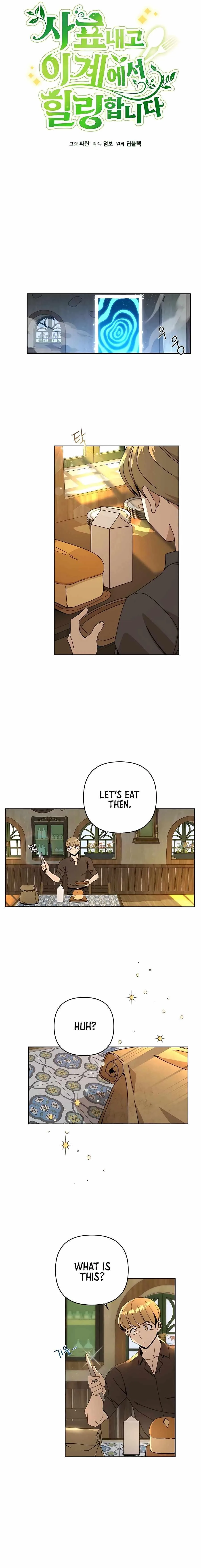 I’ll Resign And Have A Fresh Start In This World Chapter 18 page 4