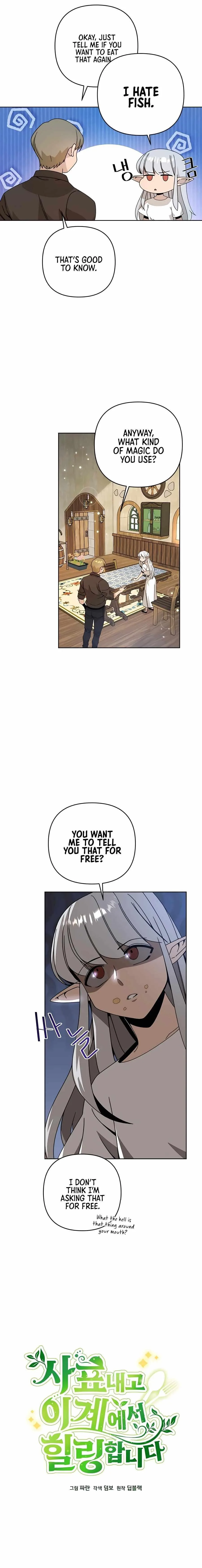 I’ll Resign And Have A Fresh Start In This World Chapter 19 page 3