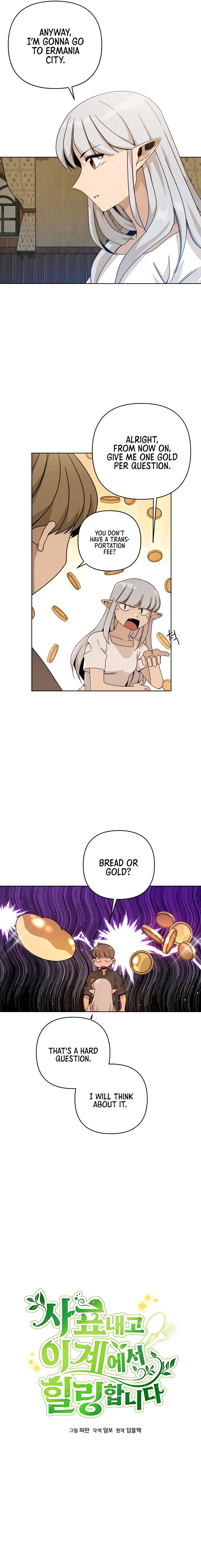I’ll Resign And Have A Fresh Start In This World Chapter 21 page 10