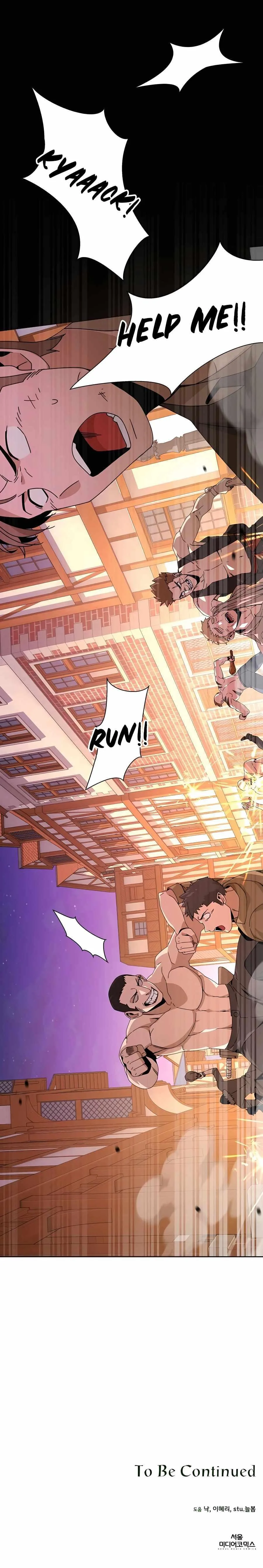 I’ll Resign And Have A Fresh Start In This World Chapter 19 page 17