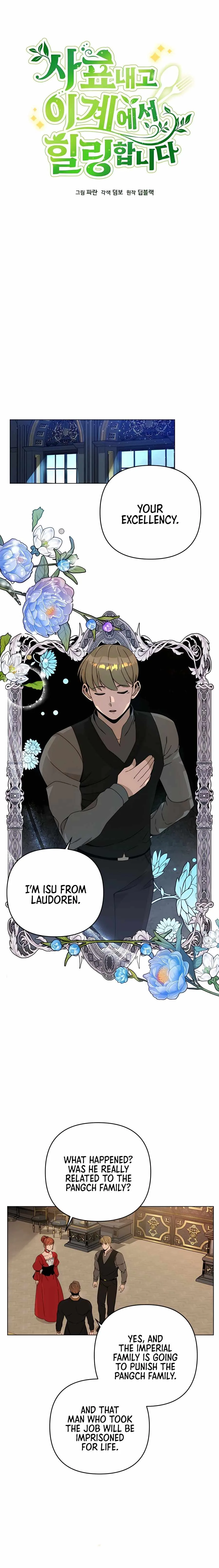 I’ll Resign And Have A Fresh Start In This World Chapter 24 page 3