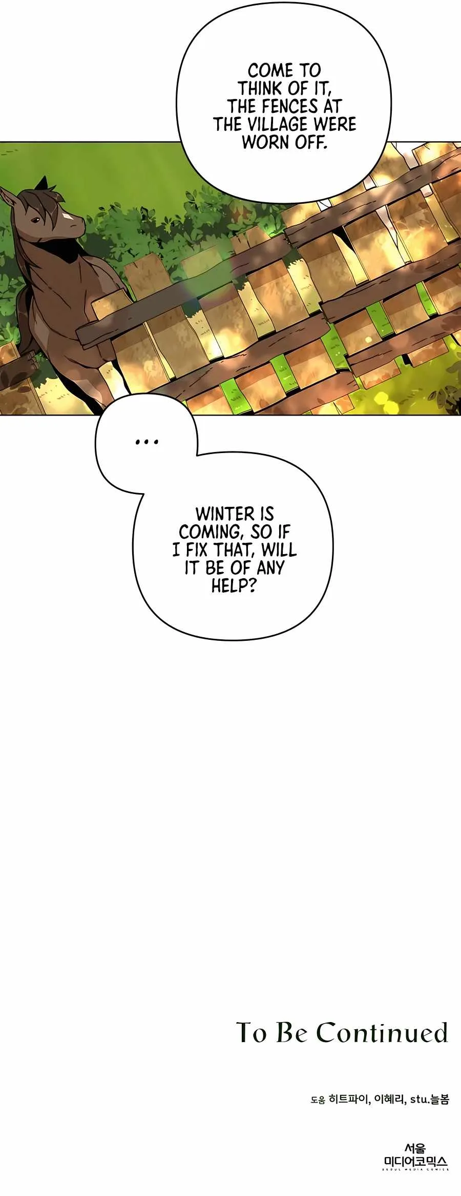 I’ll Resign And Have A Fresh Start In This World Chapter 24 page 17