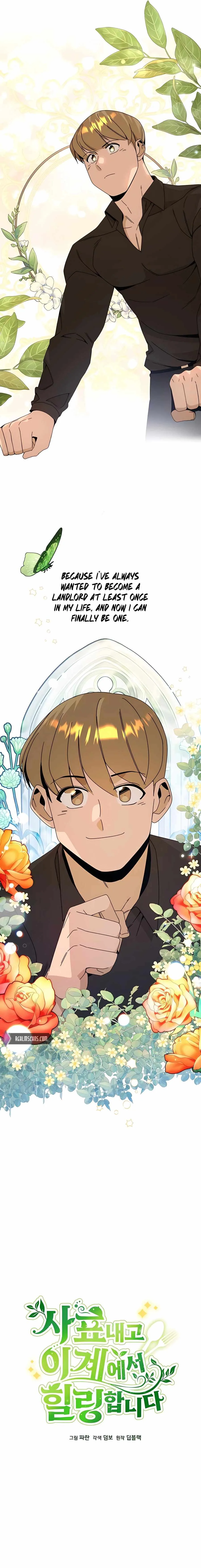 I’ll Resign And Have A Fresh Start In This World Chapter 27 page 7
