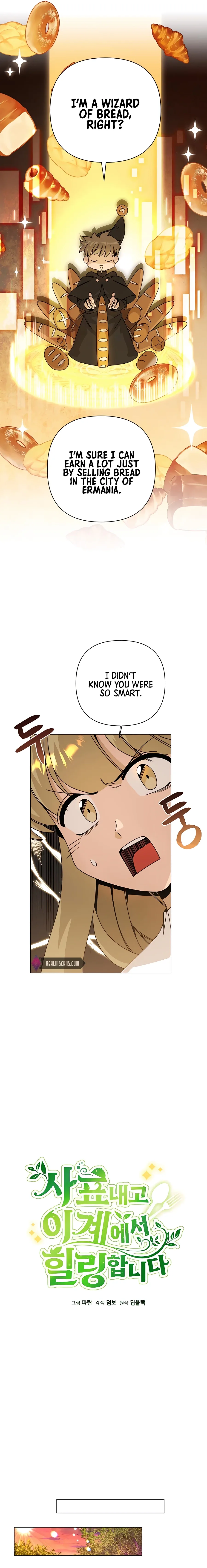 I’ll Resign And Have A Fresh Start In This World Chapter 28 page 8