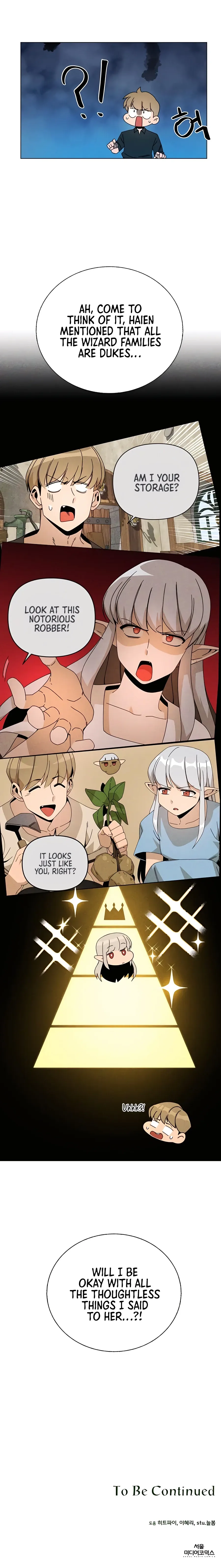 I’ll Resign And Have A Fresh Start In This World Chapter 31 page 20