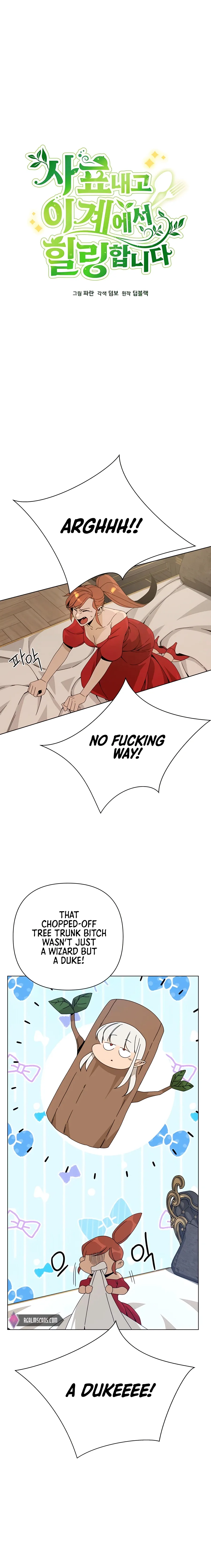 I’ll Resign And Have A Fresh Start In This World Chapter 32 page 11