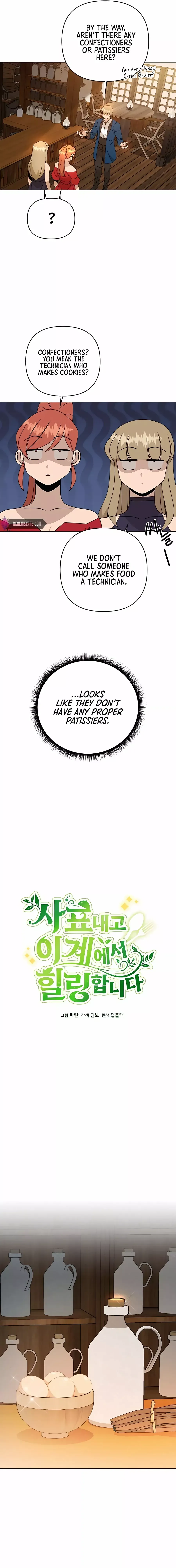 I’ll Resign And Have A Fresh Start In This World Chapter 33 page 12