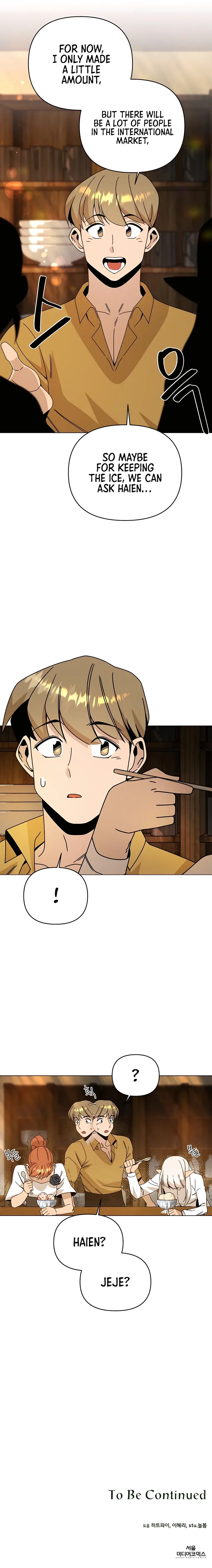 I’ll Resign And Have A Fresh Start In This World Chapter 38 page 18
