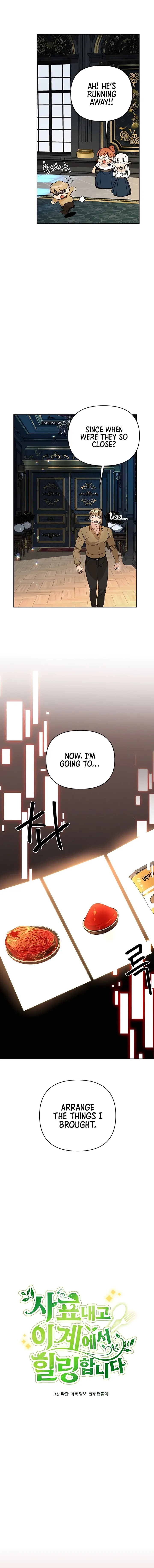 I’ll Resign And Have A Fresh Start In This World Chapter 38 page 4