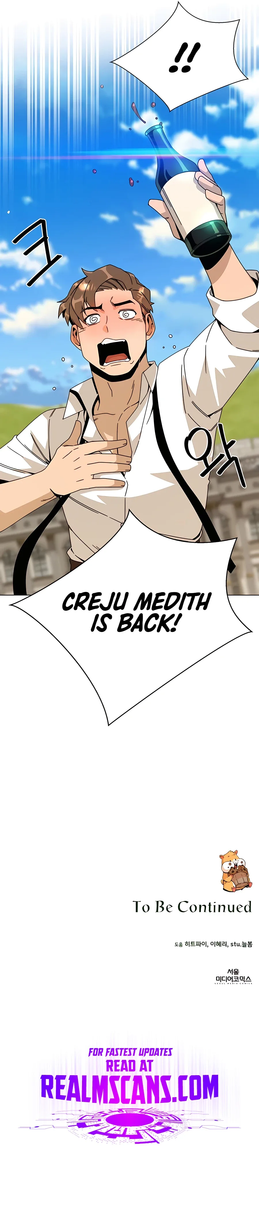 I’ll Resign And Have A Fresh Start In This World Chapter 39 page 17