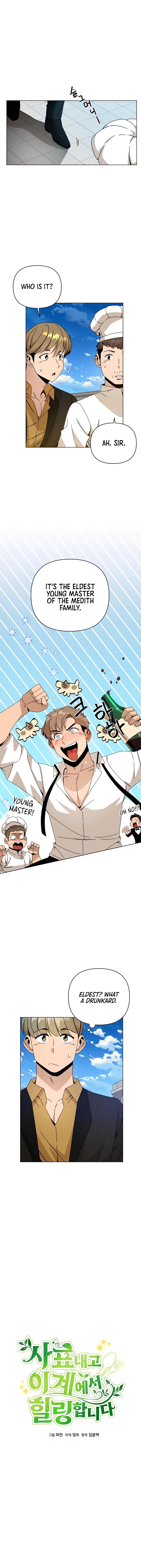 I’ll Resign And Have A Fresh Start In This World Chapter 40 page 2