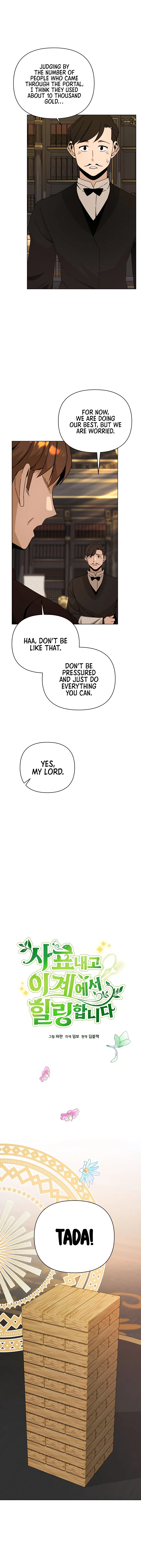 I’ll Resign And Have A Fresh Start In This World Chapter 41 page 3