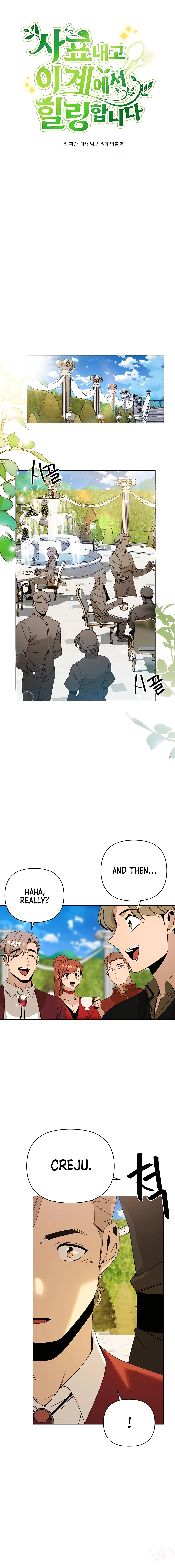 I’ll Resign And Have A Fresh Start In This World Chapter 44 page 5