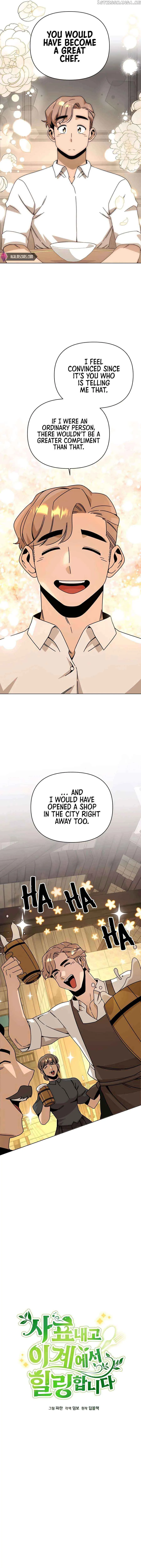 I’ll Resign And Have A Fresh Start In This World Chapter 45 page 6