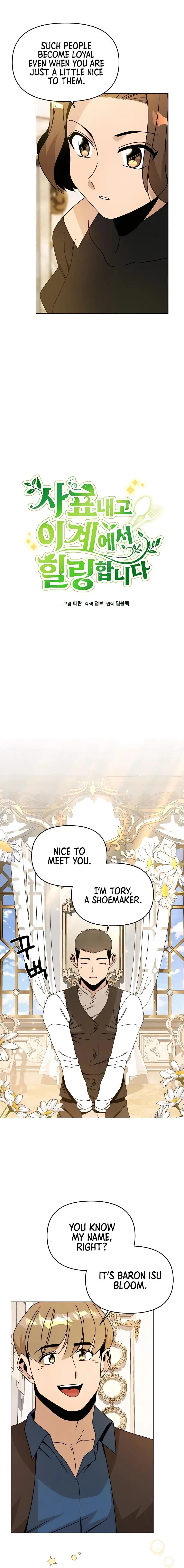 I’ll Resign And Have A Fresh Start In This World Chapter 60 page 4