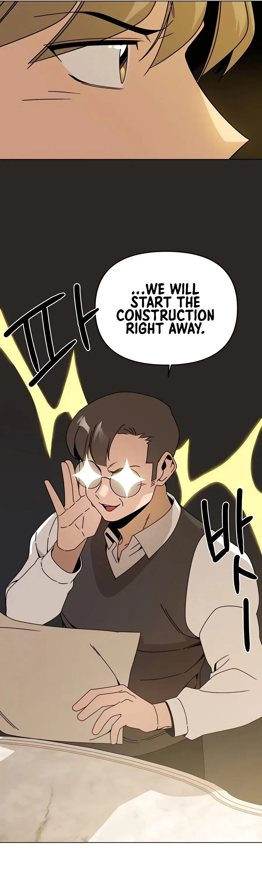 I’ll Resign And Have A Fresh Start In This World Chapter 57 page 15