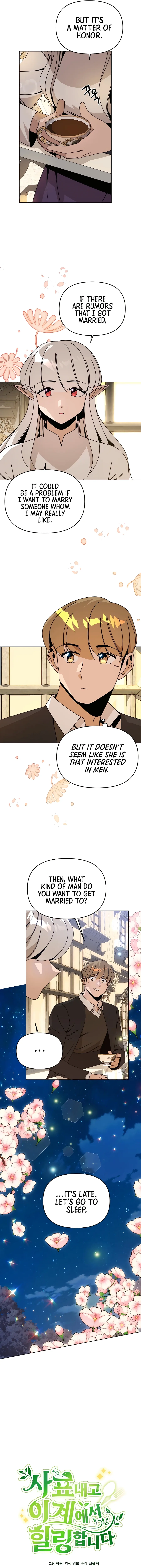 I’ll Resign And Have A Fresh Start In This World Chapter 57 page 3
