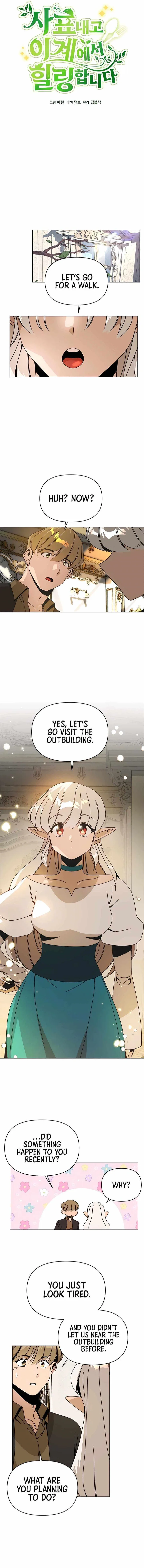 I’ll Resign And Have A Fresh Start In This World Chapter 64 page 7