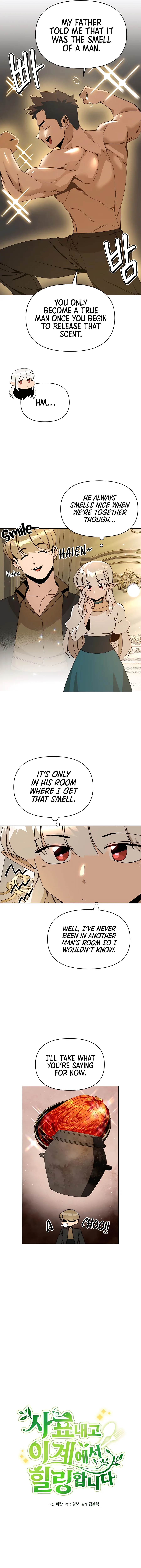 I’ll Resign And Have A Fresh Start In This World Chapter 66 page 3