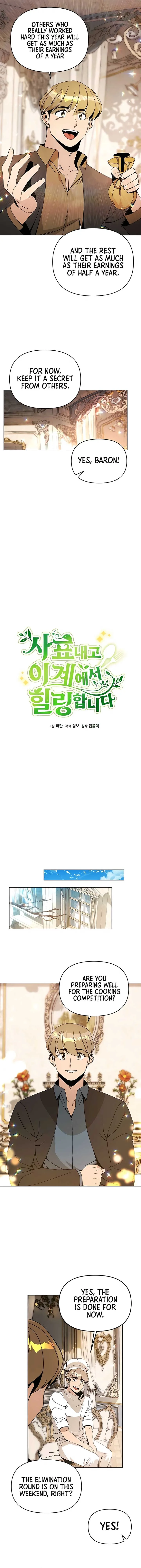 I’ll Resign And Have A Fresh Start In This World Chapter 72 page 3