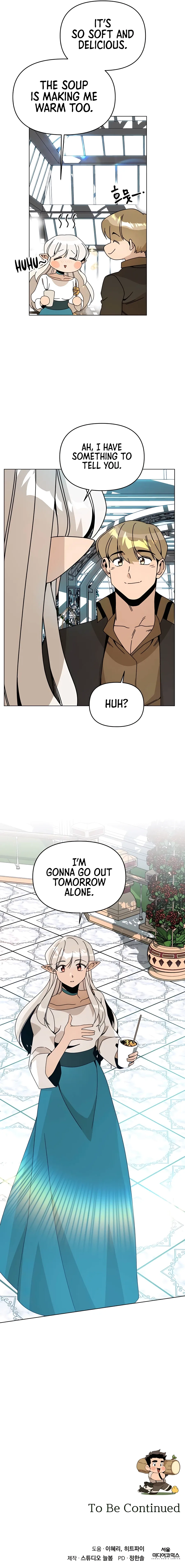 I’ll Resign And Have A Fresh Start In This World Chapter 74 page 14