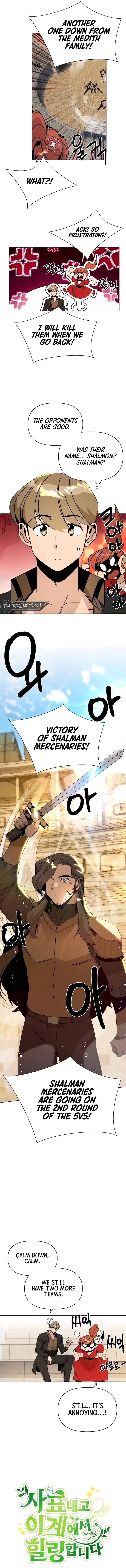 I’ll Resign And Have A Fresh Start In This World Chapter 85 page 3