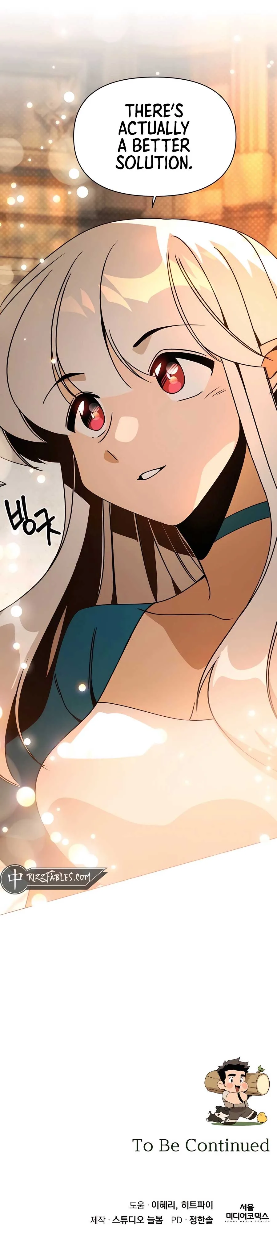 I’ll Resign And Have A Fresh Start In This World Chapter 87 page 12