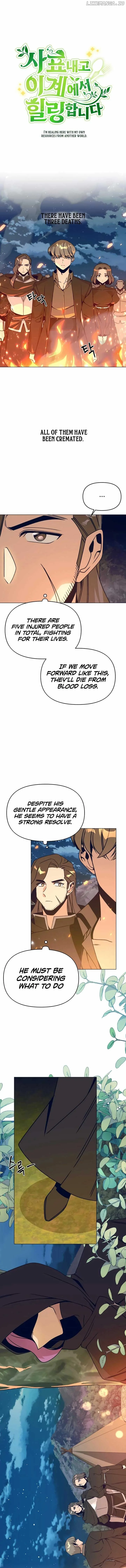 I’ll Resign And Have A Fresh Start In This World Chapter 93 page 4