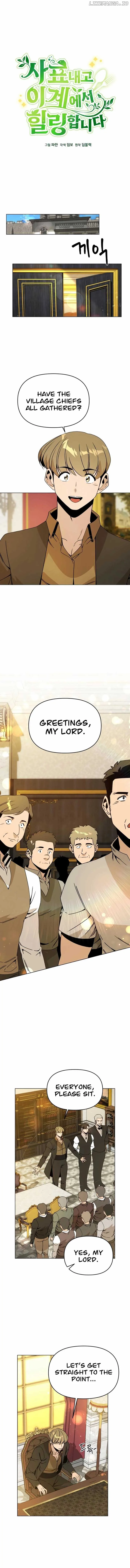 I’ll Resign And Have A Fresh Start In This World Chapter 96 page 3