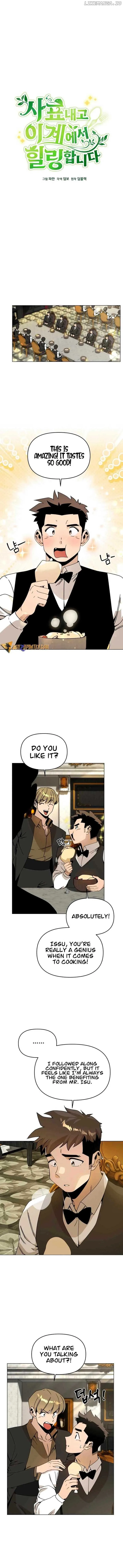 I’ll Resign And Have A Fresh Start In This World Chapter 98 page 3