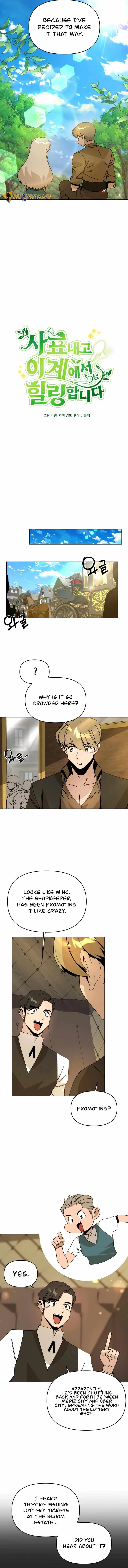I’ll Resign And Have A Fresh Start In This World Chapter 99 page 3