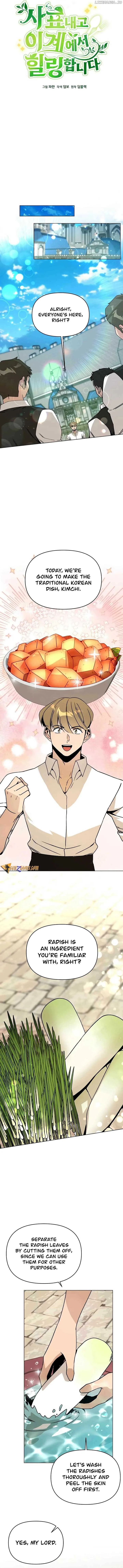 I’ll Resign And Have A Fresh Start In This World Chapter 104 page 5