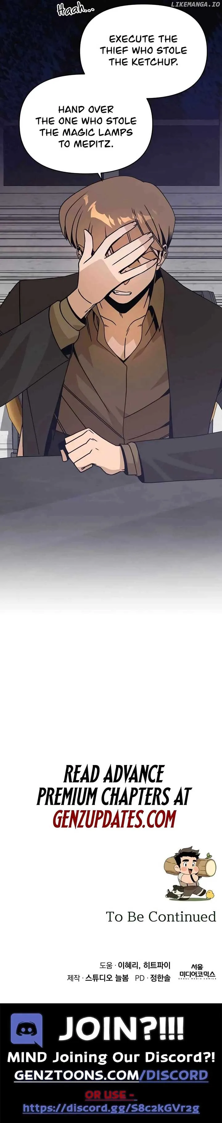 I’ll Resign And Have A Fresh Start In This World Chapter 107 page 14