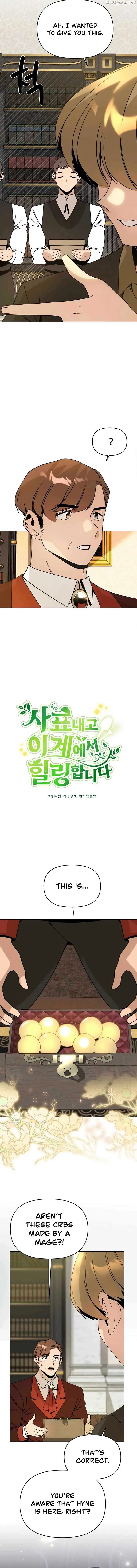 I’ll Resign And Have A Fresh Start In This World Chapter 105 page 3