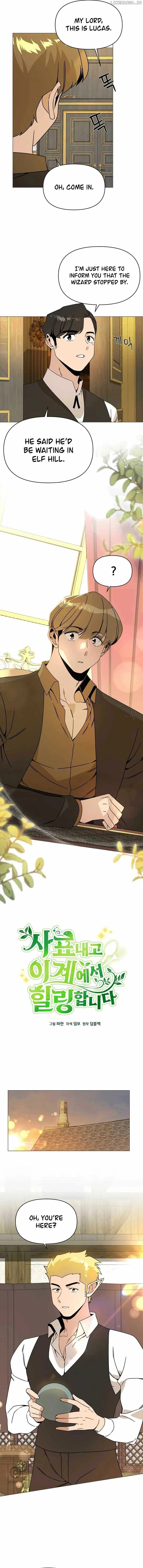I’ll Resign And Have A Fresh Start In This World Chapter 114 page 3