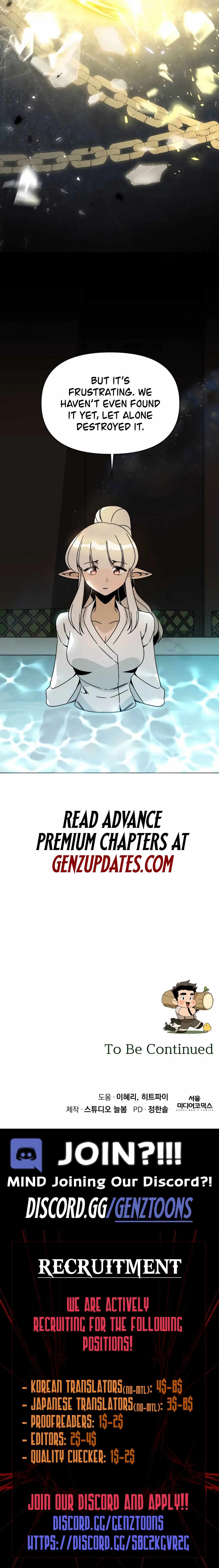 I’ll Resign And Have A Fresh Start In This World Chapter 117 page 15