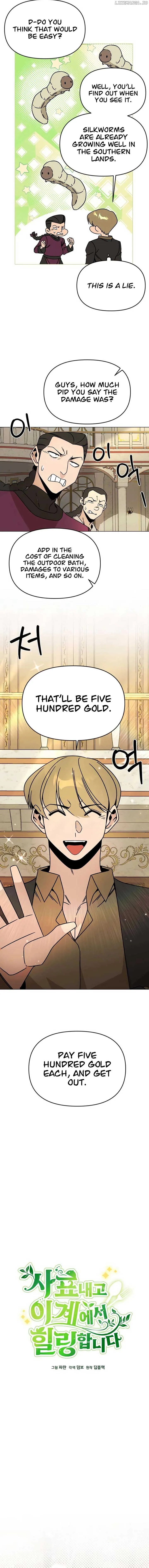 I’ll Resign And Have A Fresh Start In This World Chapter 124 page 4