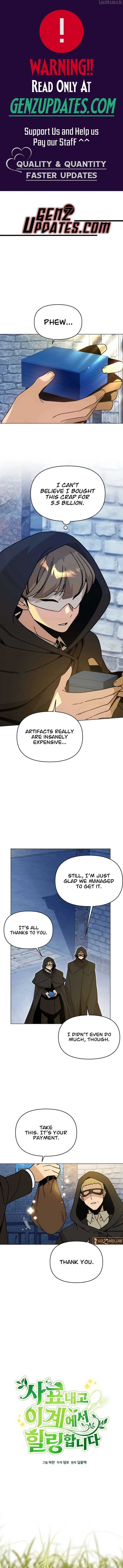 I’ll Resign And Have A Fresh Start In This World Chapter 130 page 2