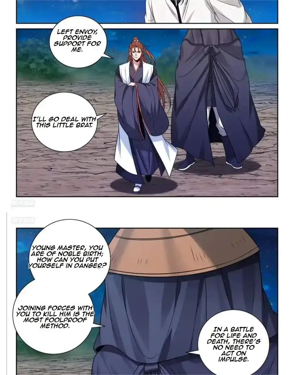 Nightwatcher Chapter 507 page 5