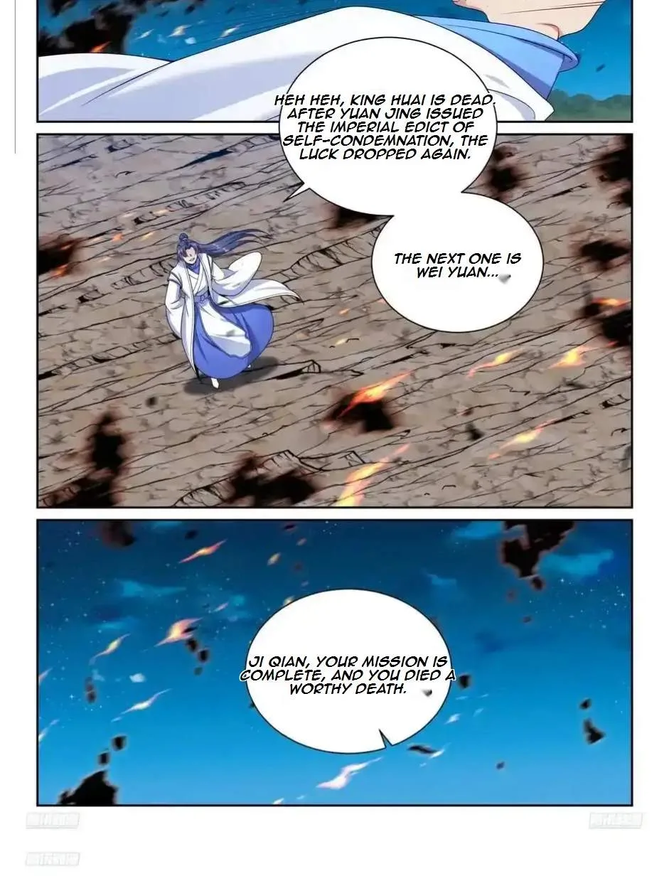 Nightwatcher Chapter 512 page 12